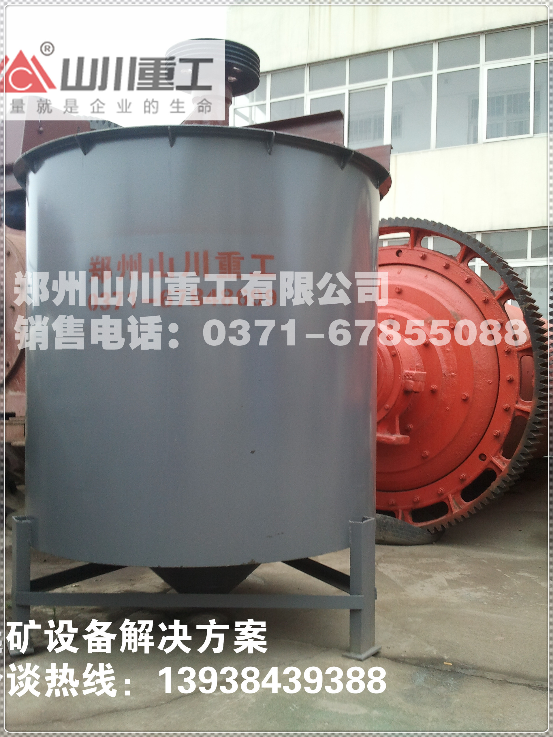 鄭州山川重工水泥球磨機的創(chuàng)新技術(shù)減少了對環(huán)境的污染